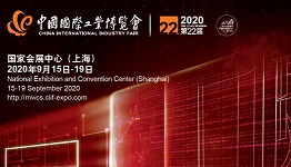 QIDI CN TECHNOLOGY CO.,LTD participated in the 22nd China International Industry Fair (“China Industry Fair”) on September 19, 2020